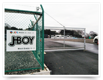 J-BOY 野田営業所